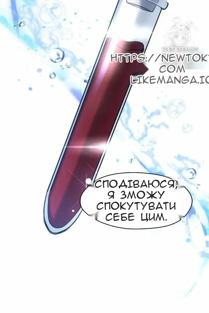 Сторінка 89