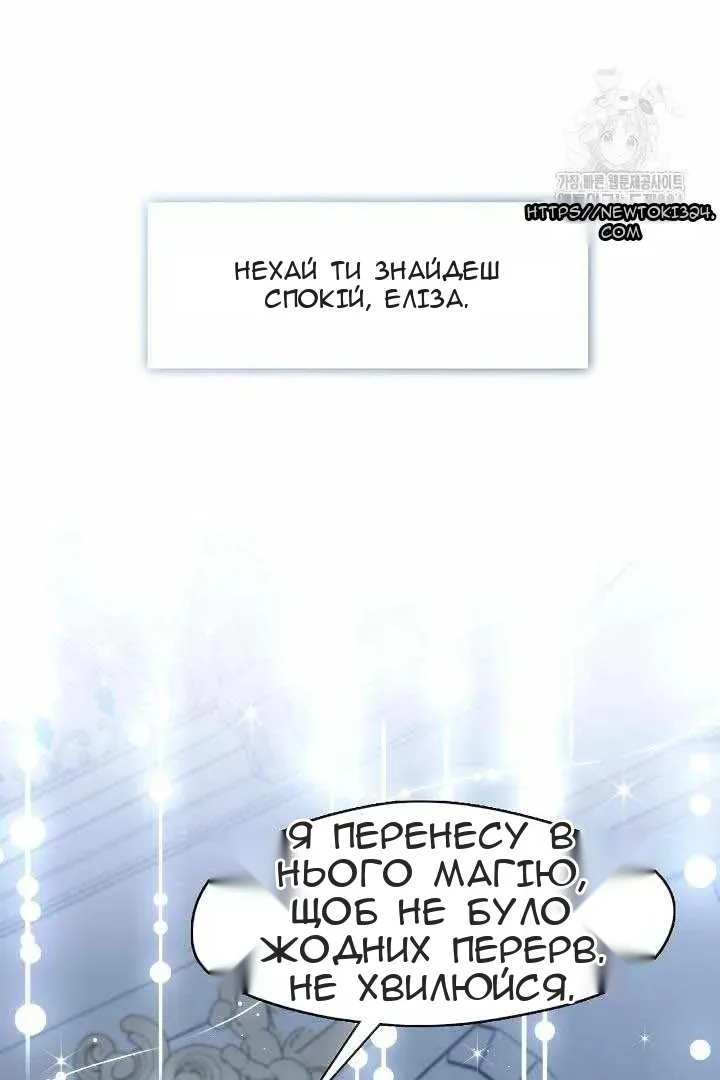 Сторінка 90