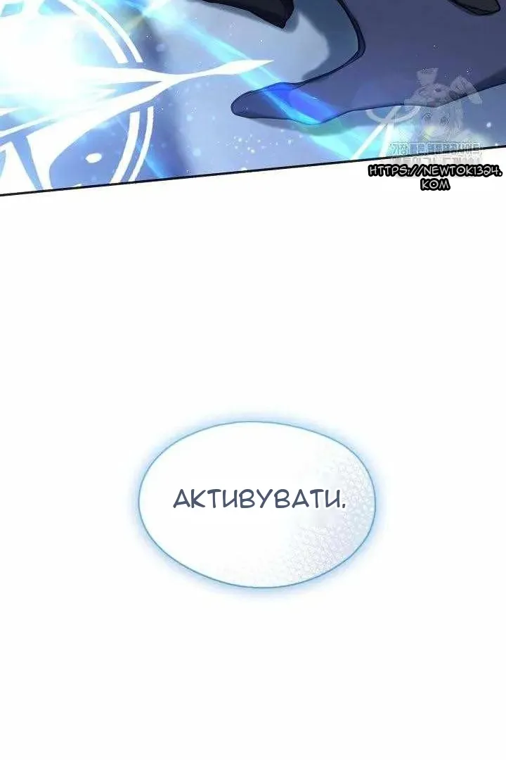Сторінка 93