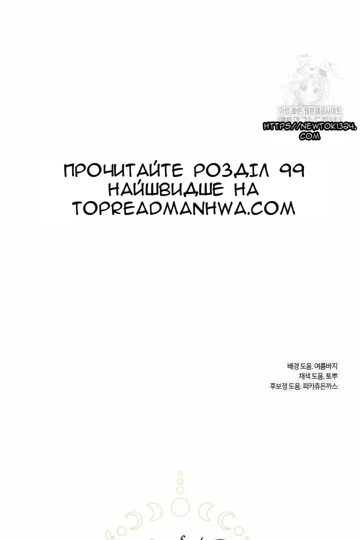Сторінка 94