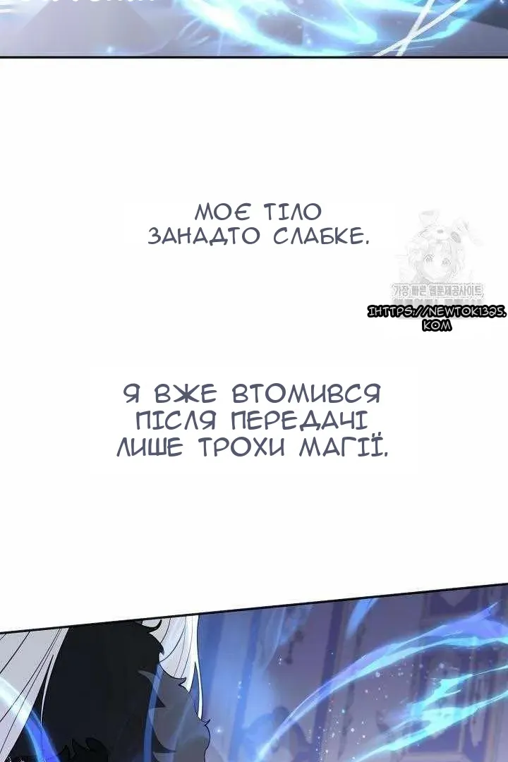 Сторінка 4