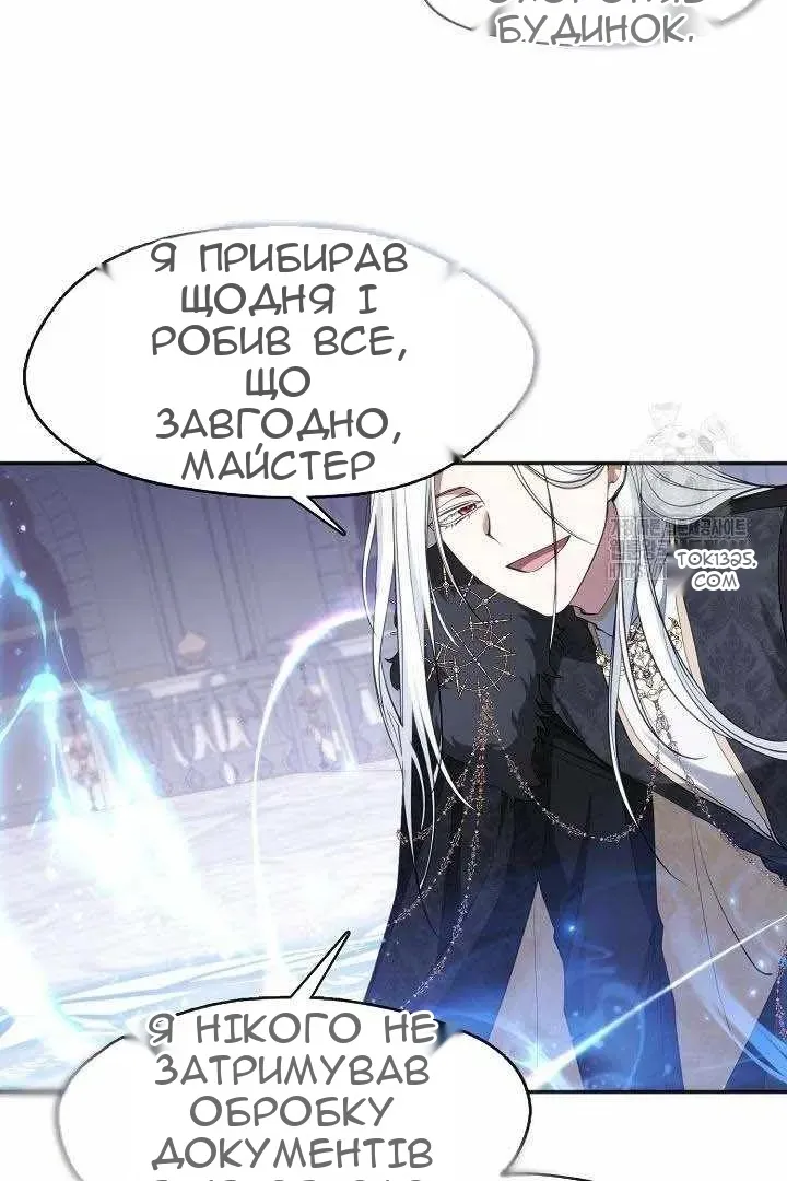 Сторінка 11