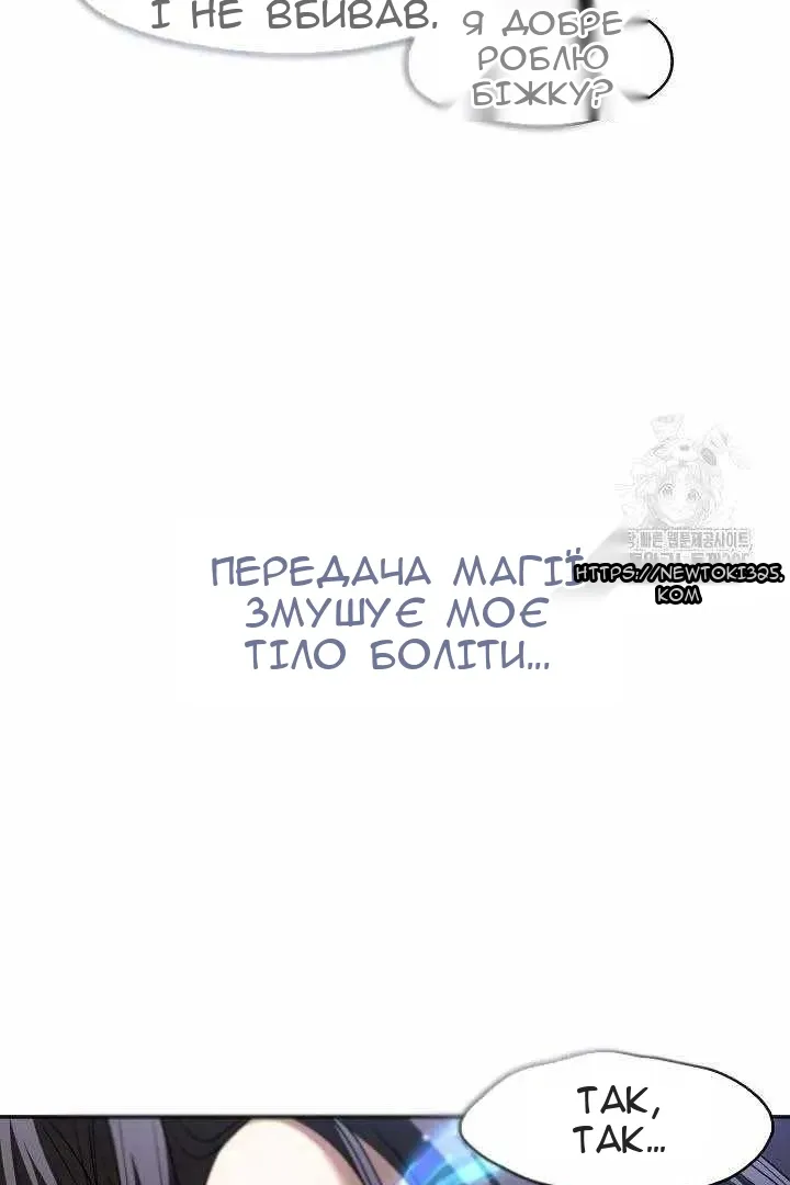 Сторінка 12