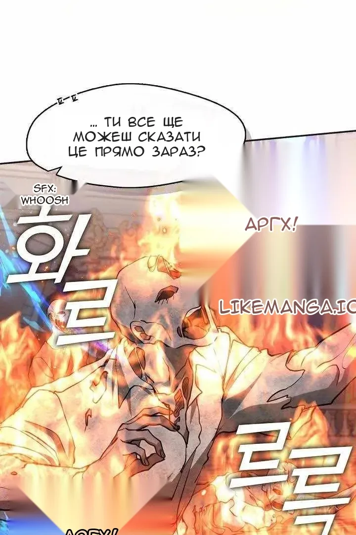 Сторінка 16