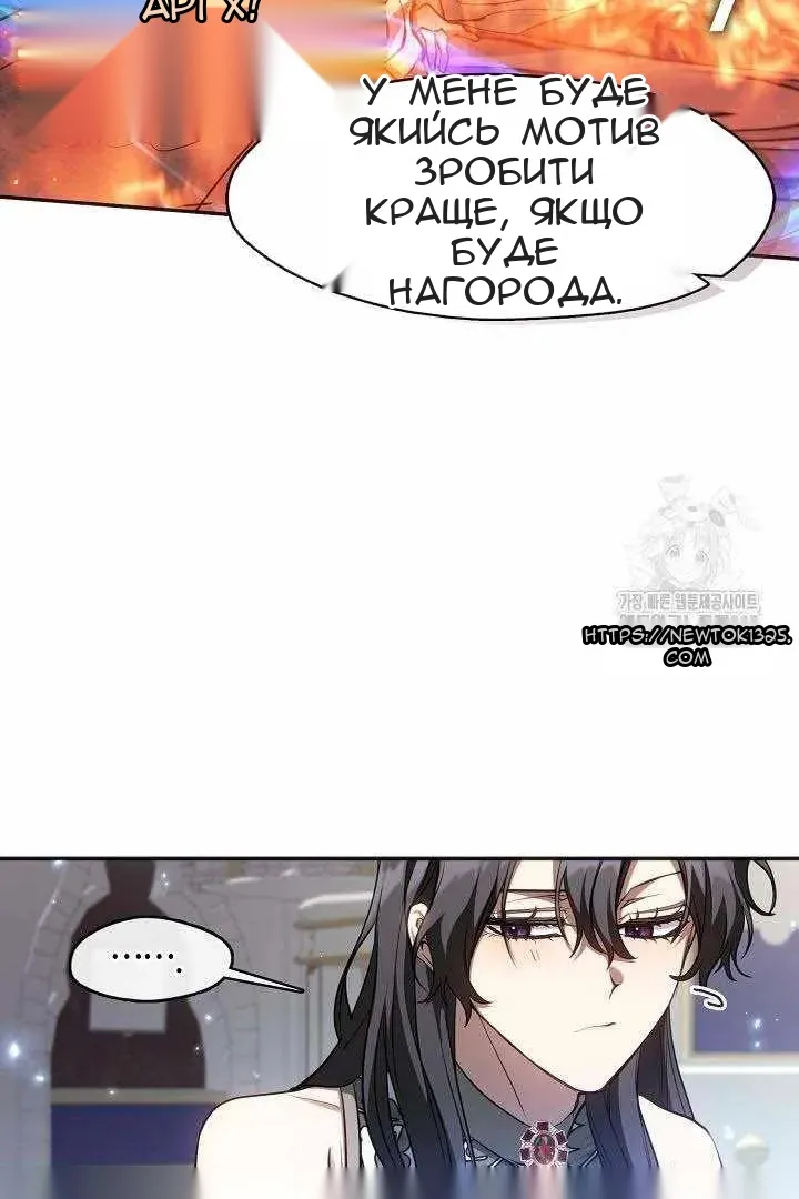 Сторінка 17