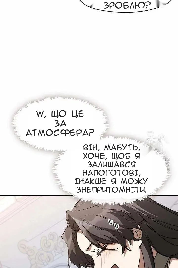 Сторінка 27