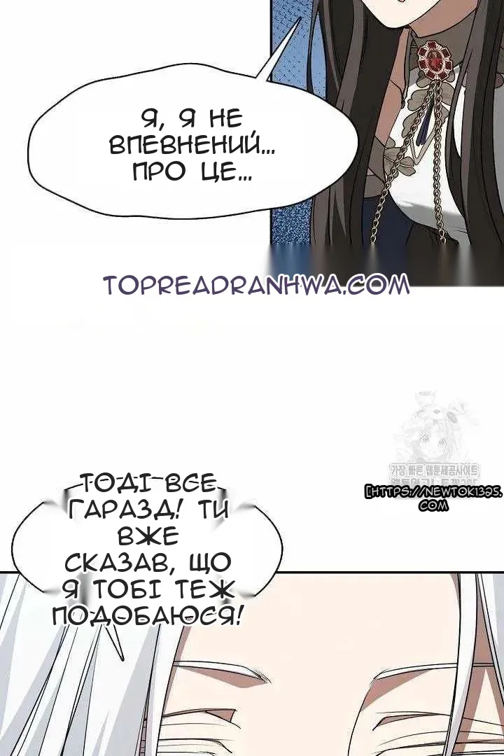 Сторінка 30