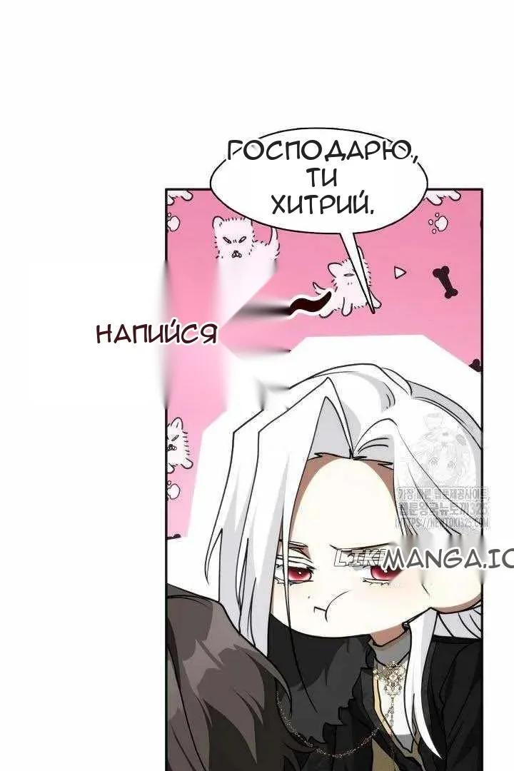 Сторінка 32