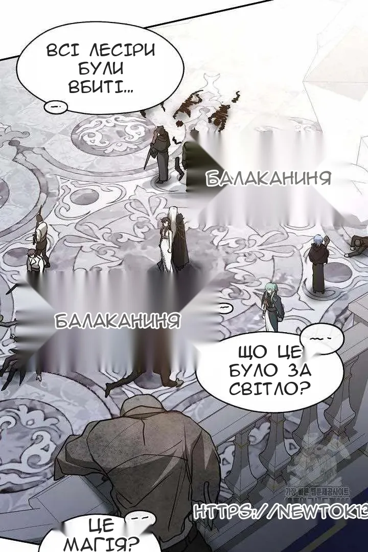 Сторінка 59