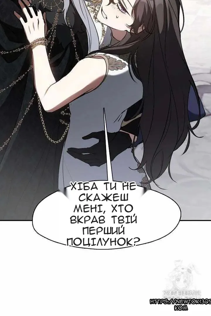 Сторінка 63