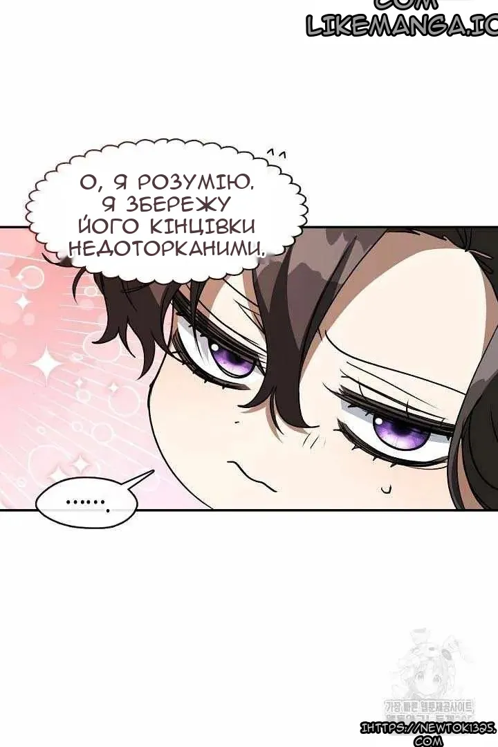 Сторінка 65