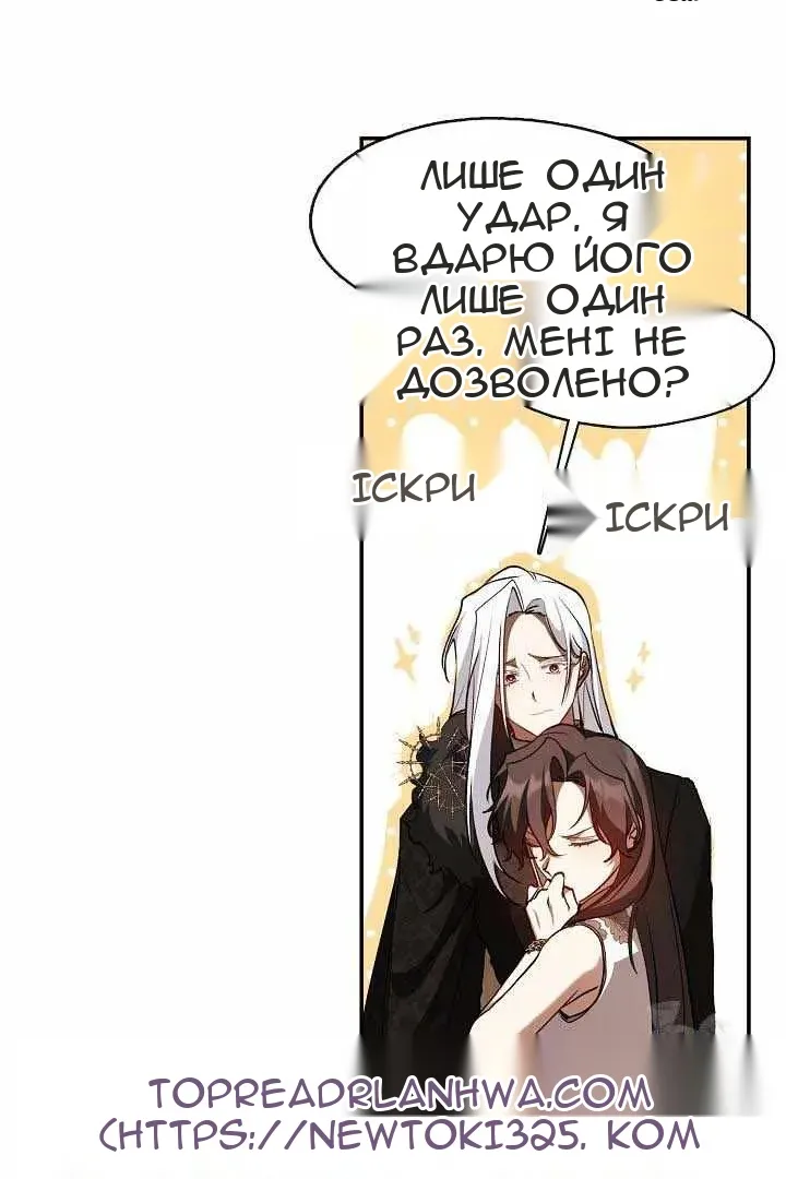 Сторінка 66