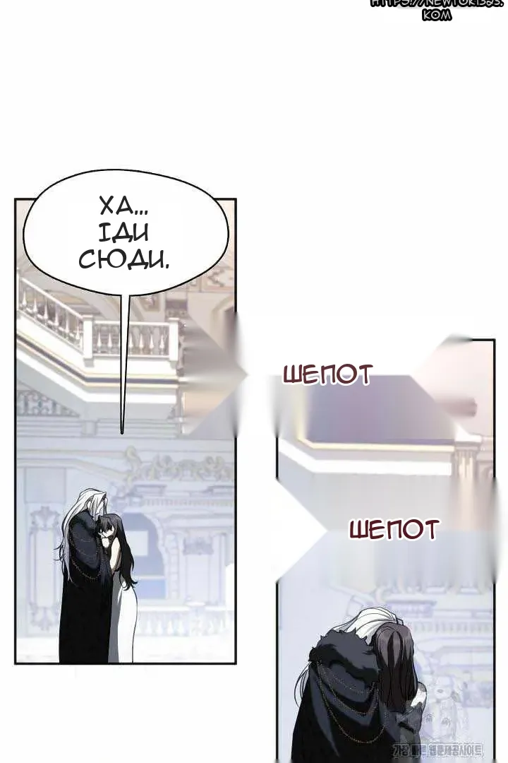 Сторінка 69