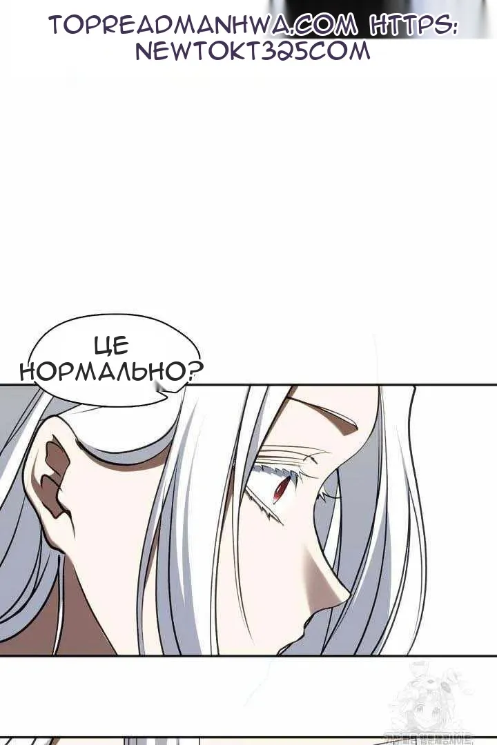 Сторінка 70