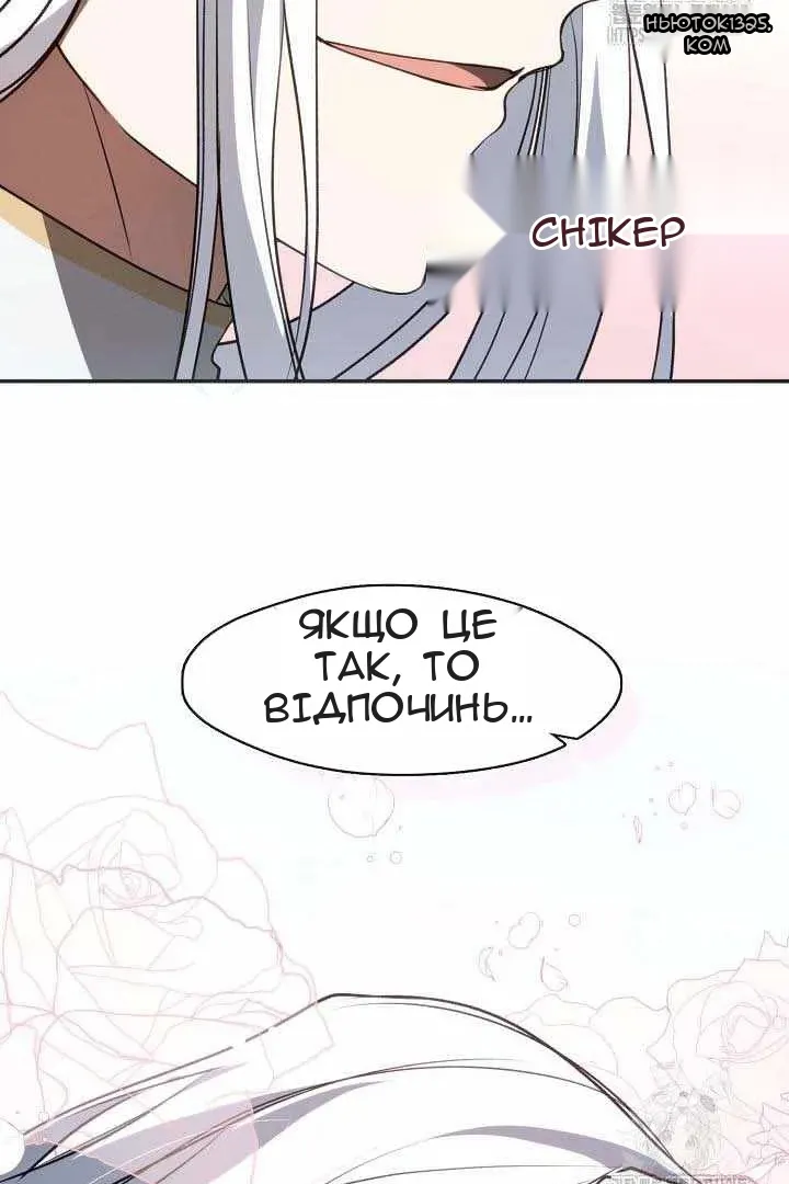 Сторінка 71