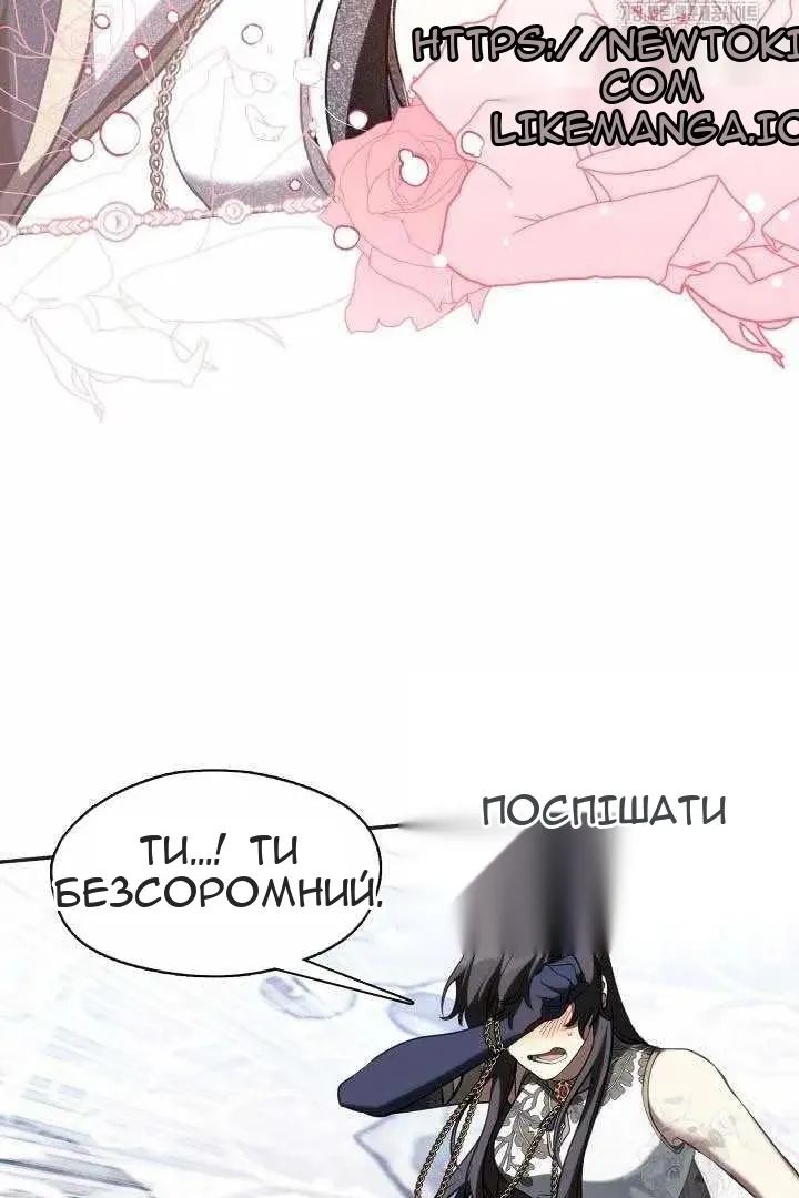 Сторінка 73