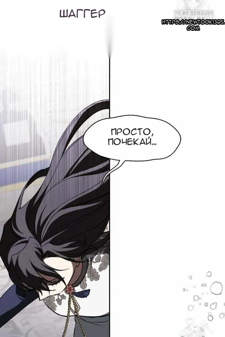 Сторінка 76