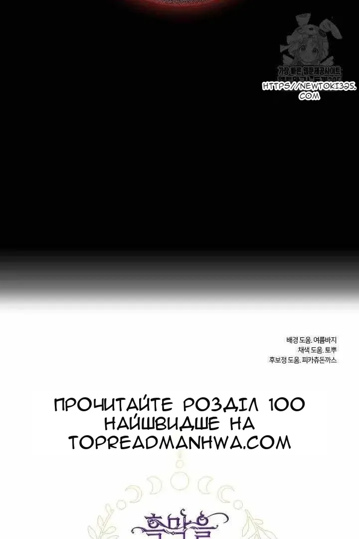 Сторінка 86