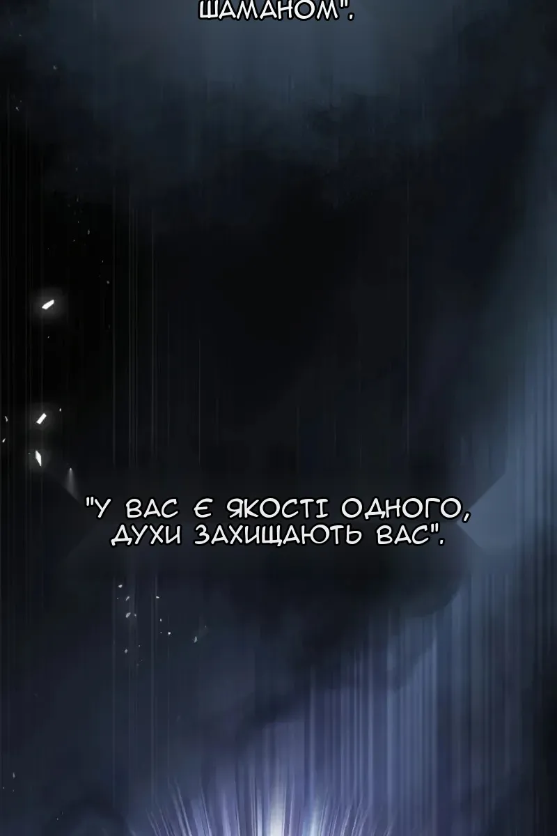 Сторінка 3