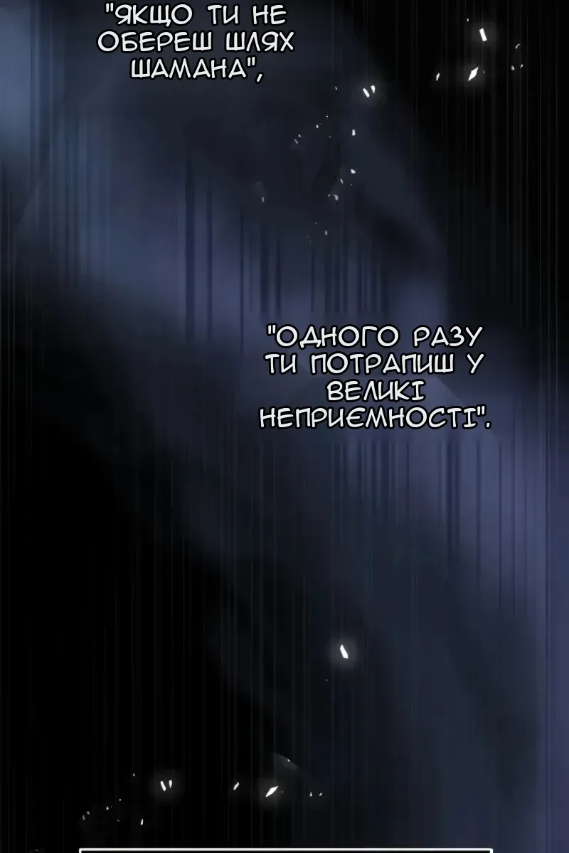 Сторінка 5