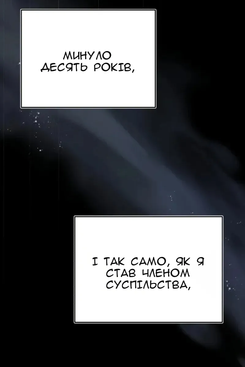 Сторінка 10