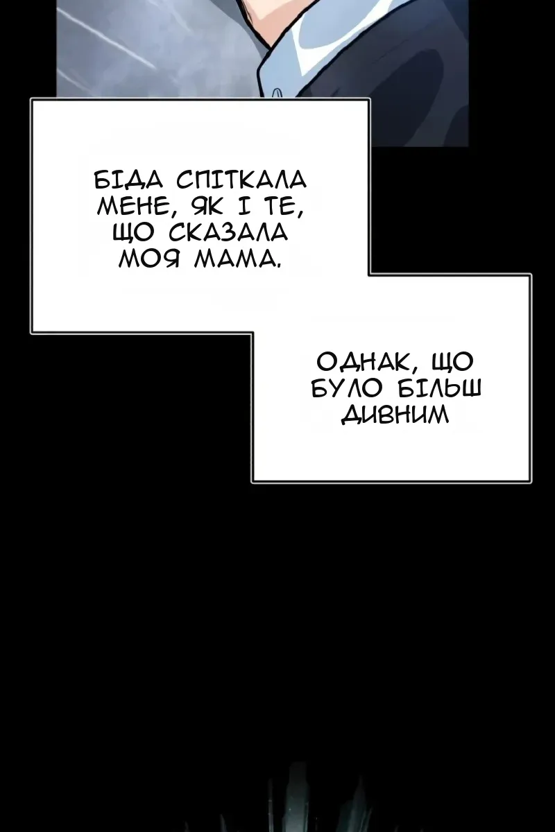 Сторінка 16