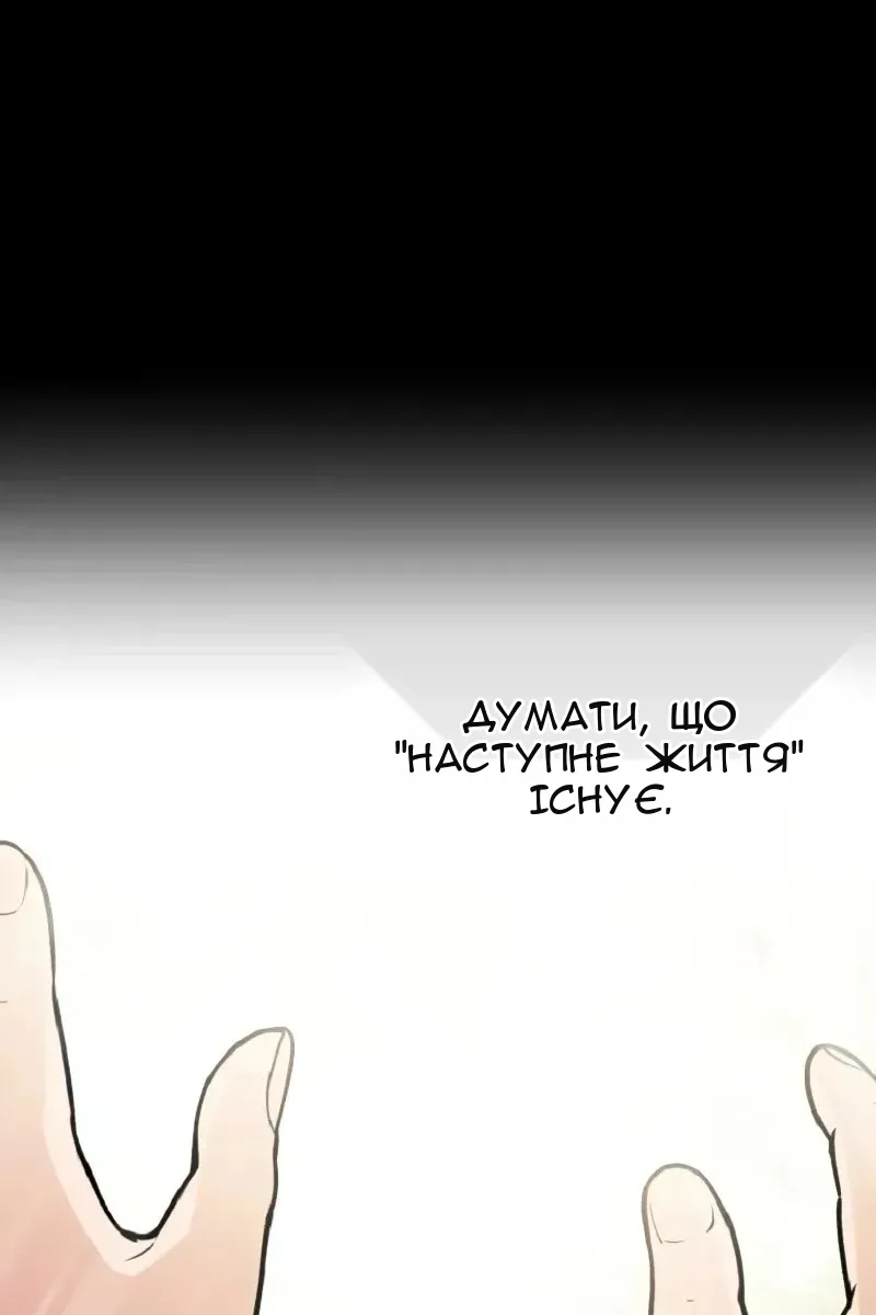 Сторінка 18
