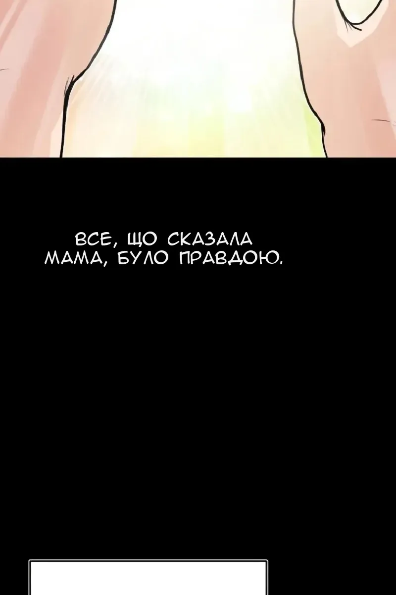 Сторінка 19