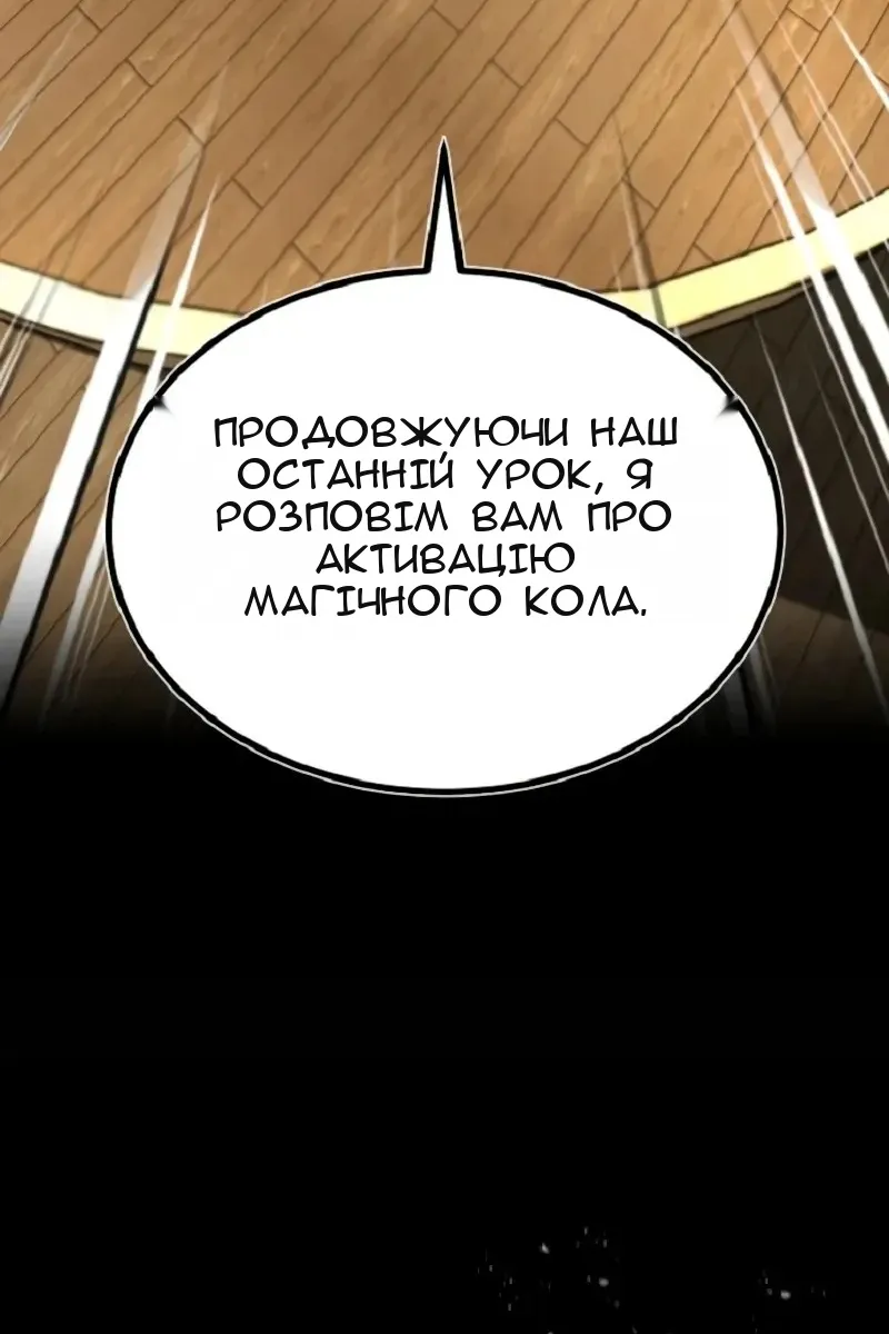 Сторінка 26
