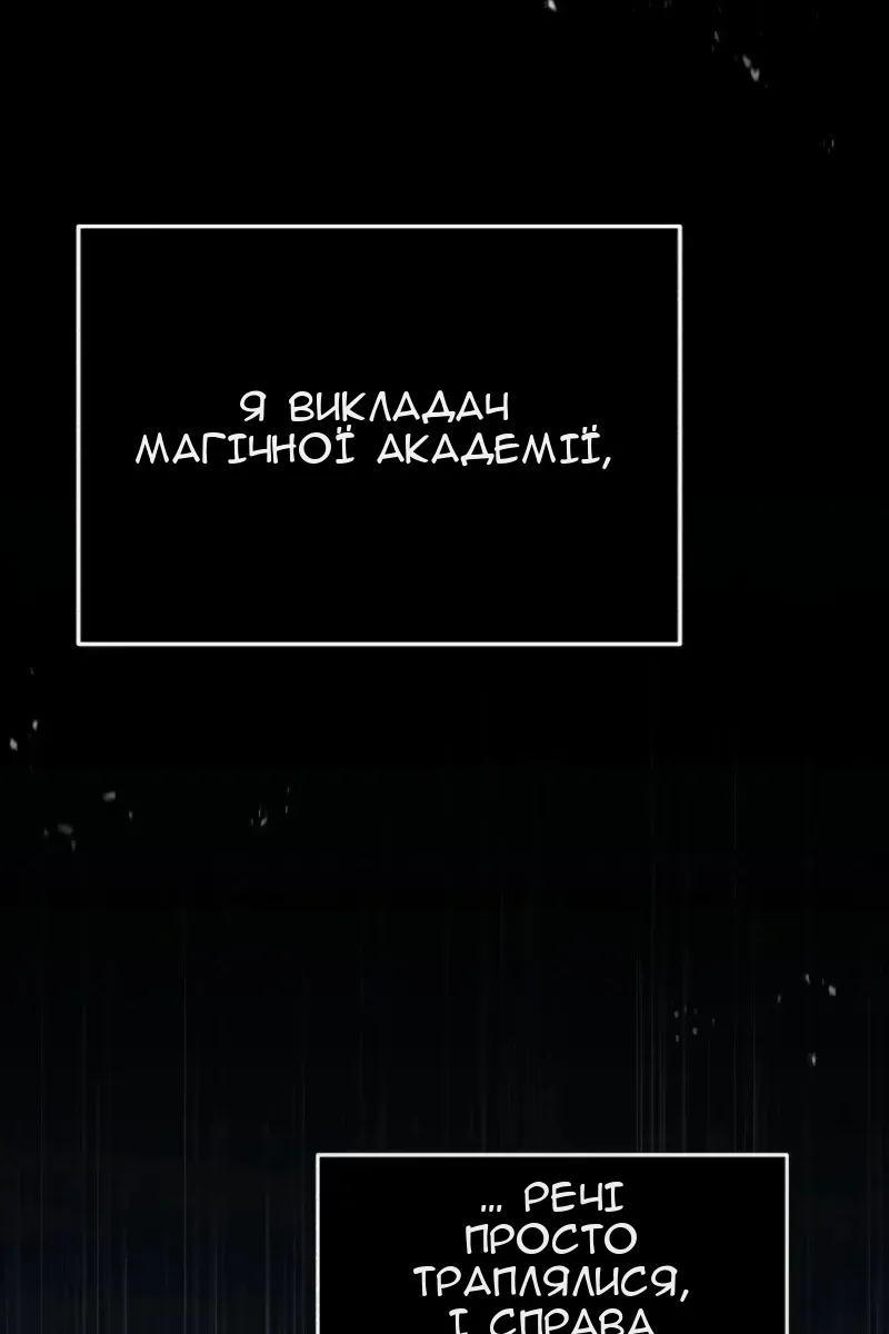 Сторінка 27