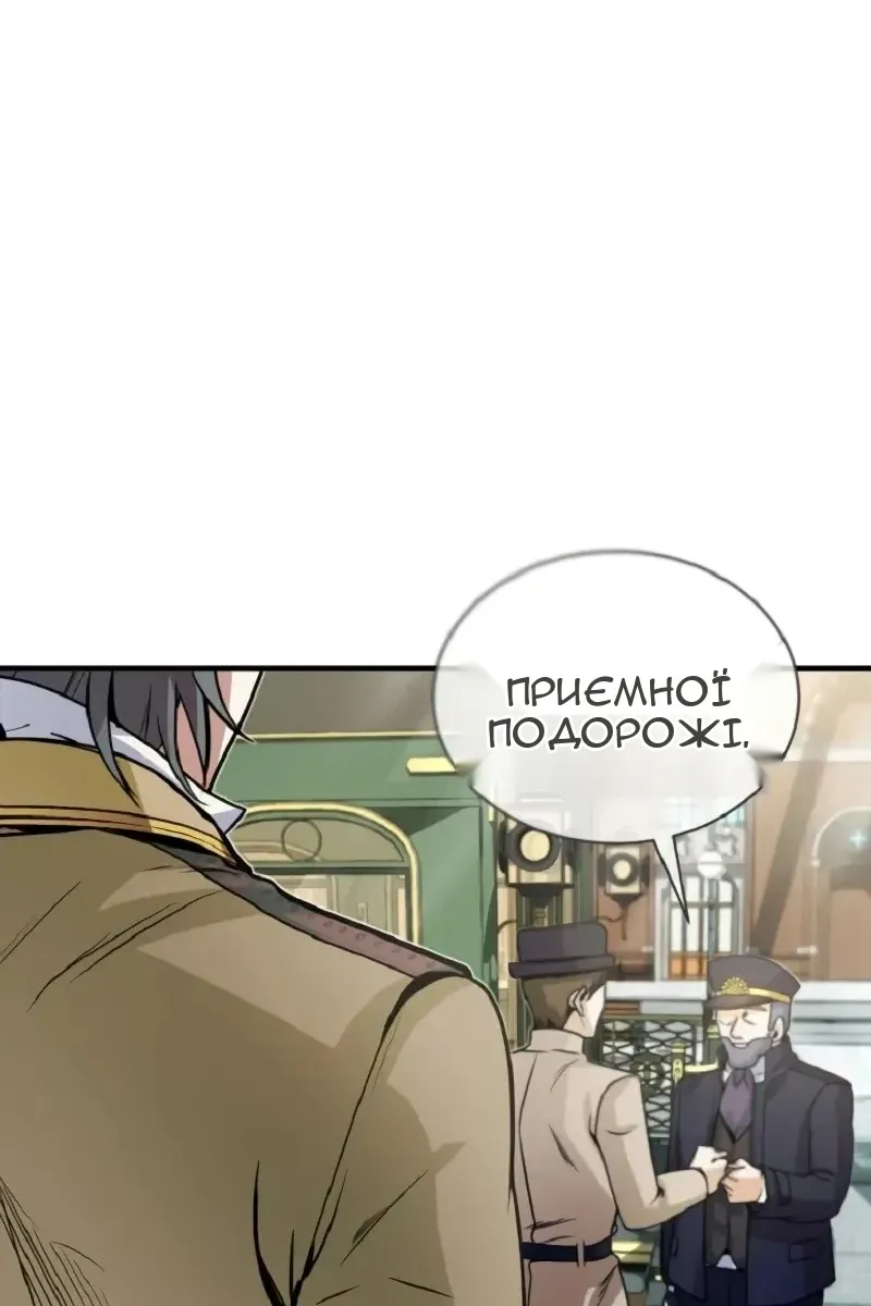 Сторінка 35