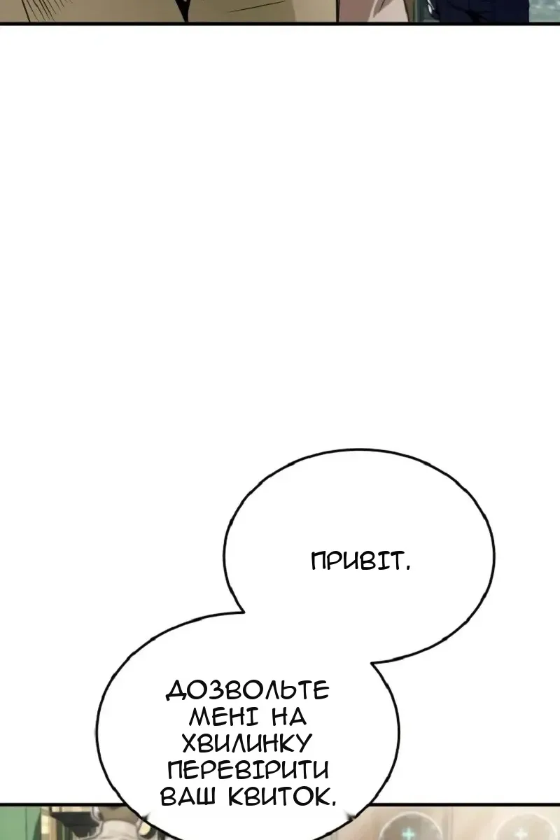 Сторінка 36