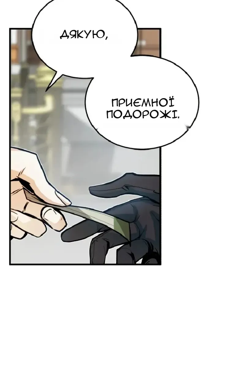 Сторінка 38