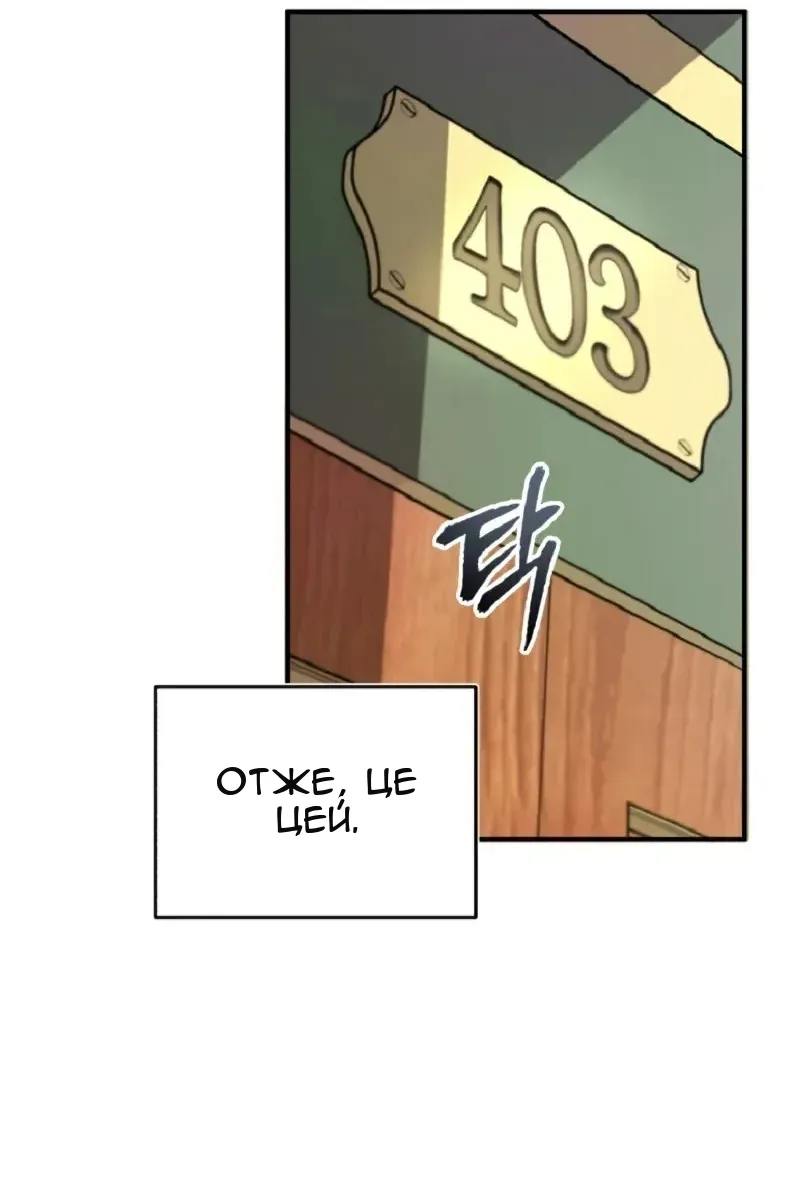 Сторінка 43