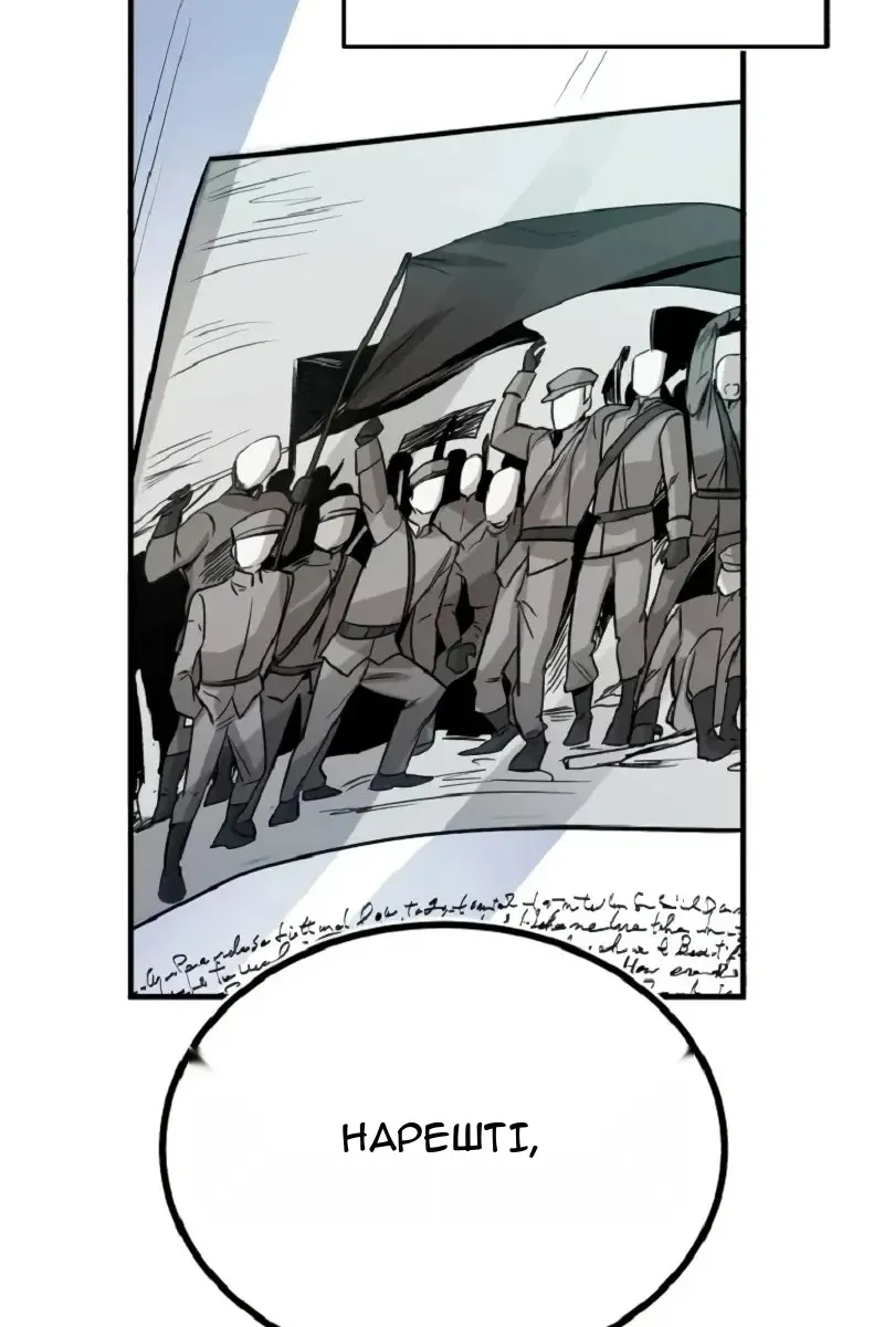Сторінка 59