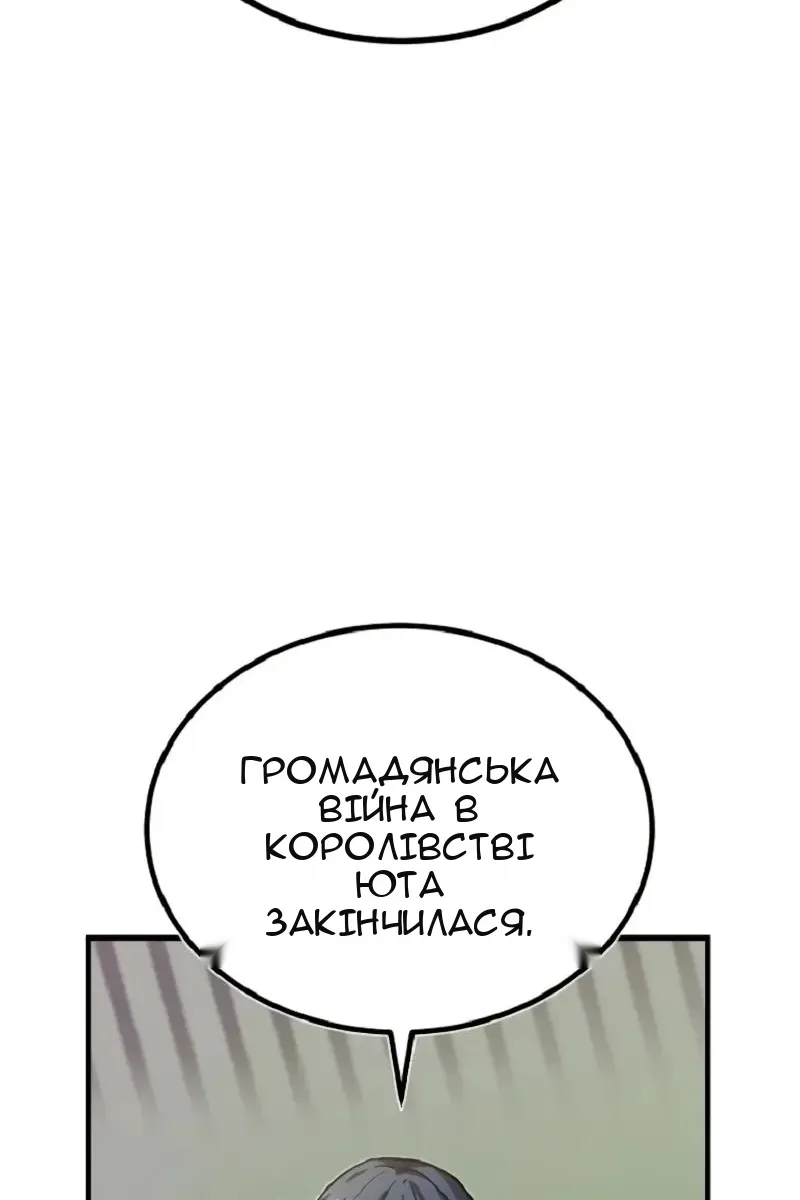 Сторінка 60