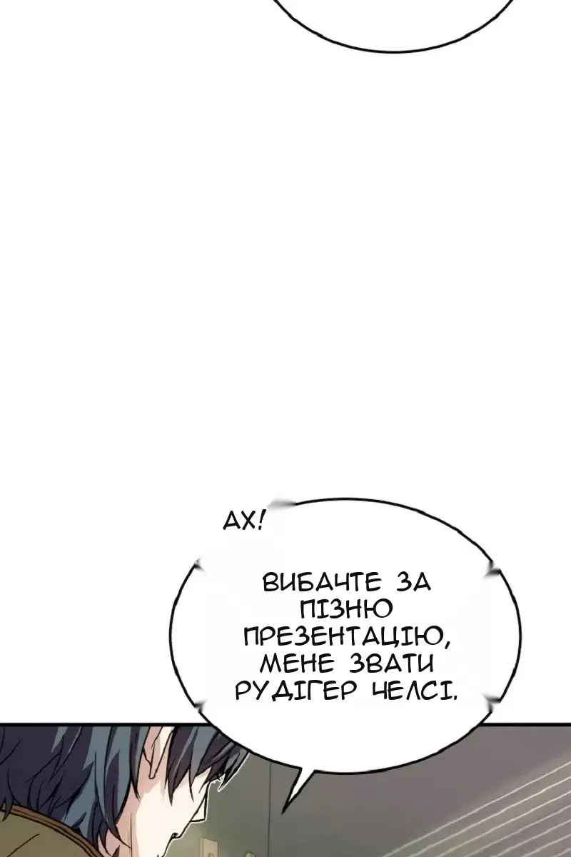 Сторінка 66