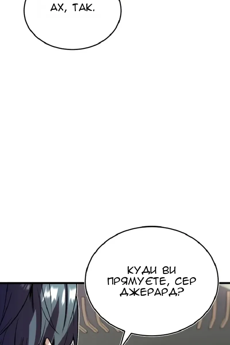 Сторінка 69