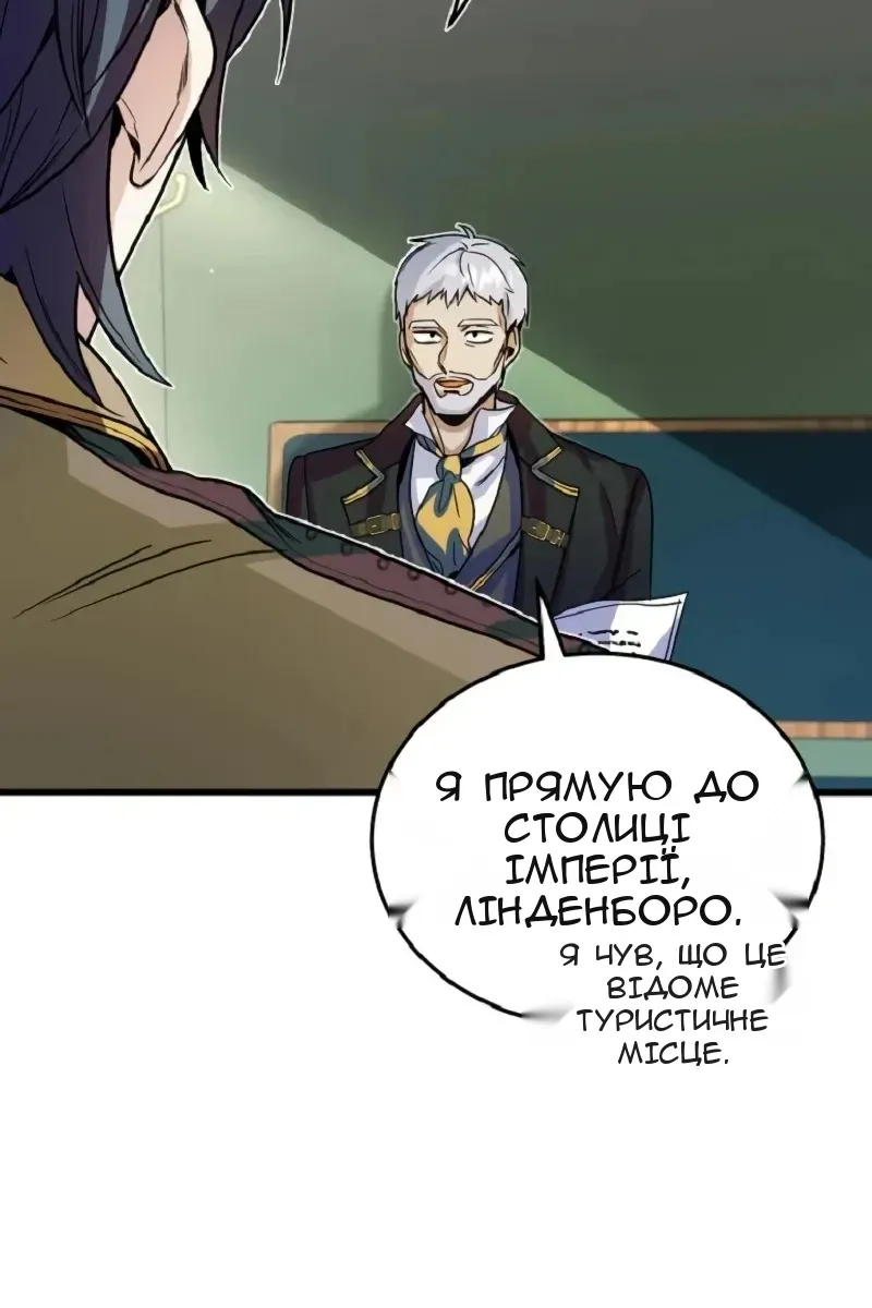 Сторінка 70