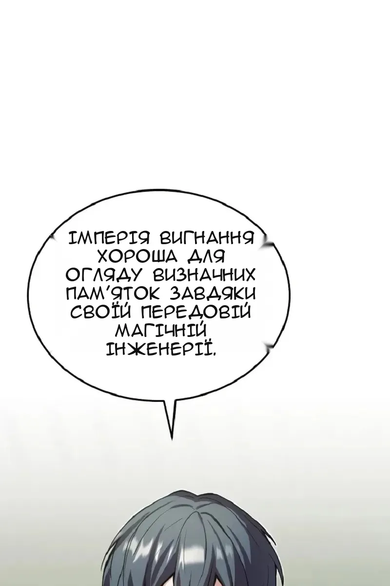 Сторінка 71