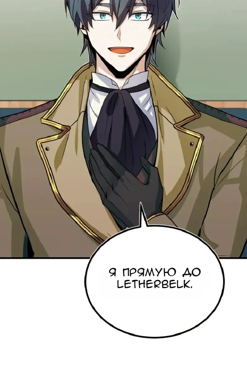 Сторінка 72