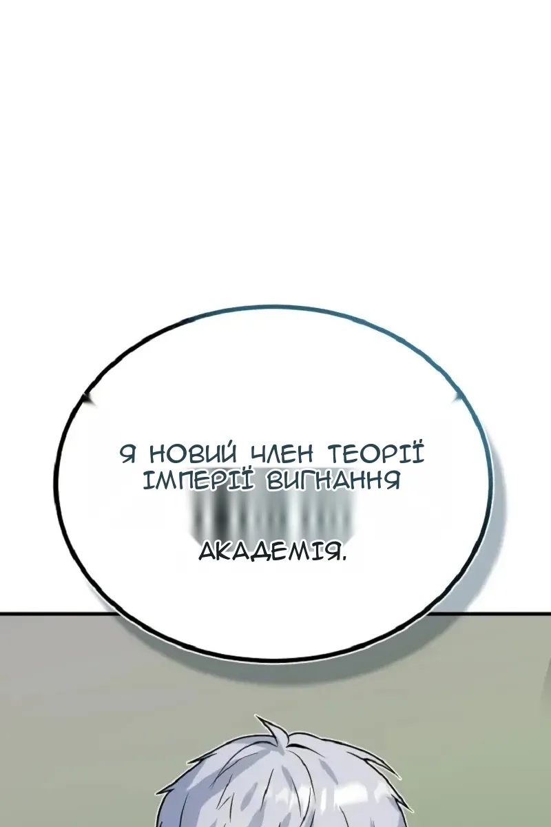 Сторінка 73