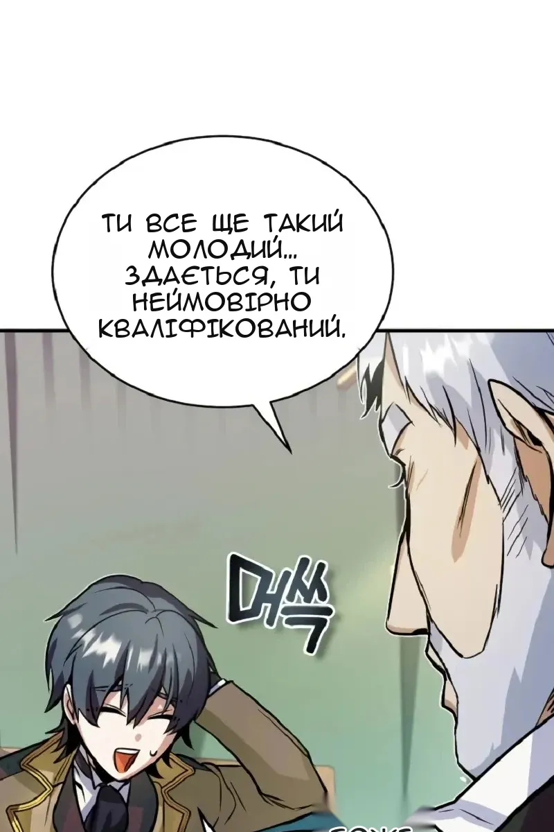Сторінка 75
