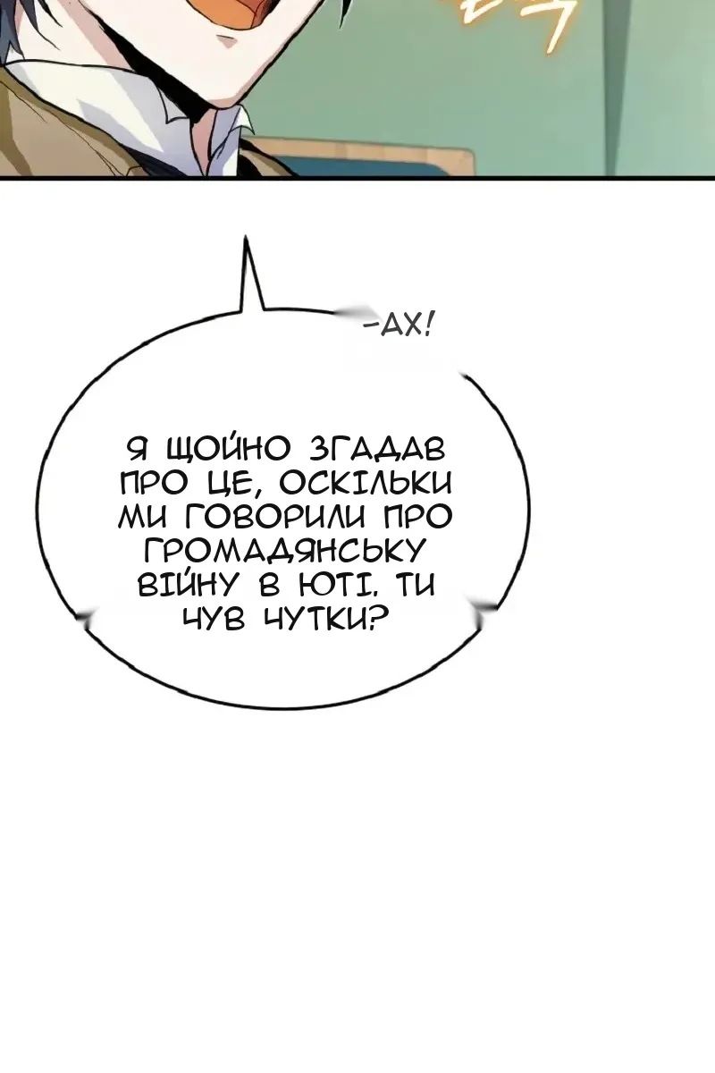 Сторінка 79