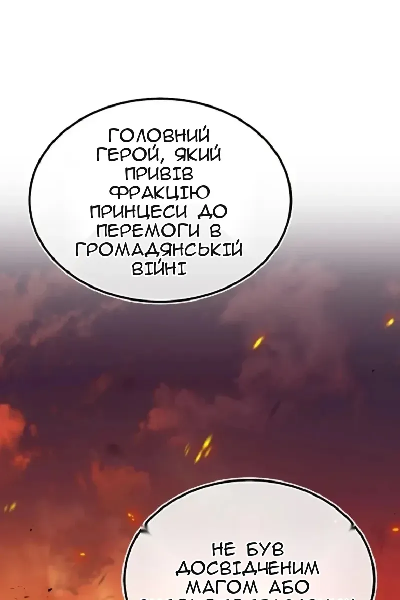 Сторінка 80