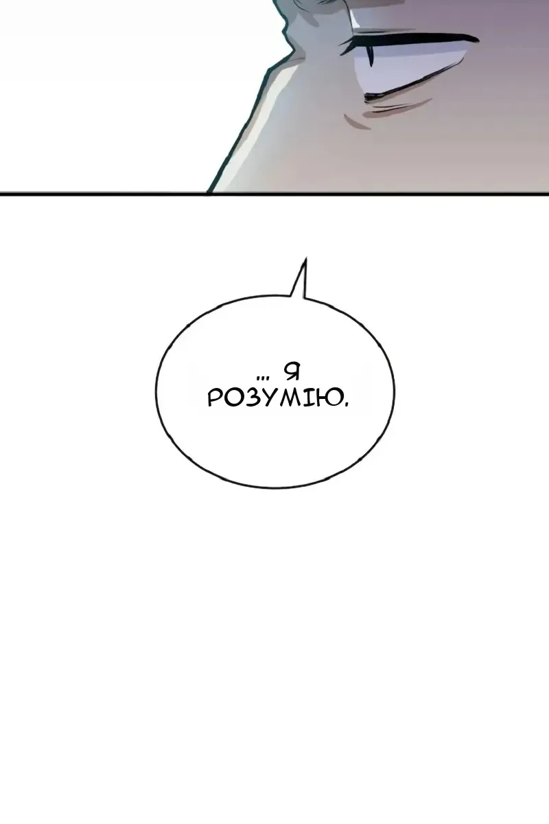 Сторінка 83