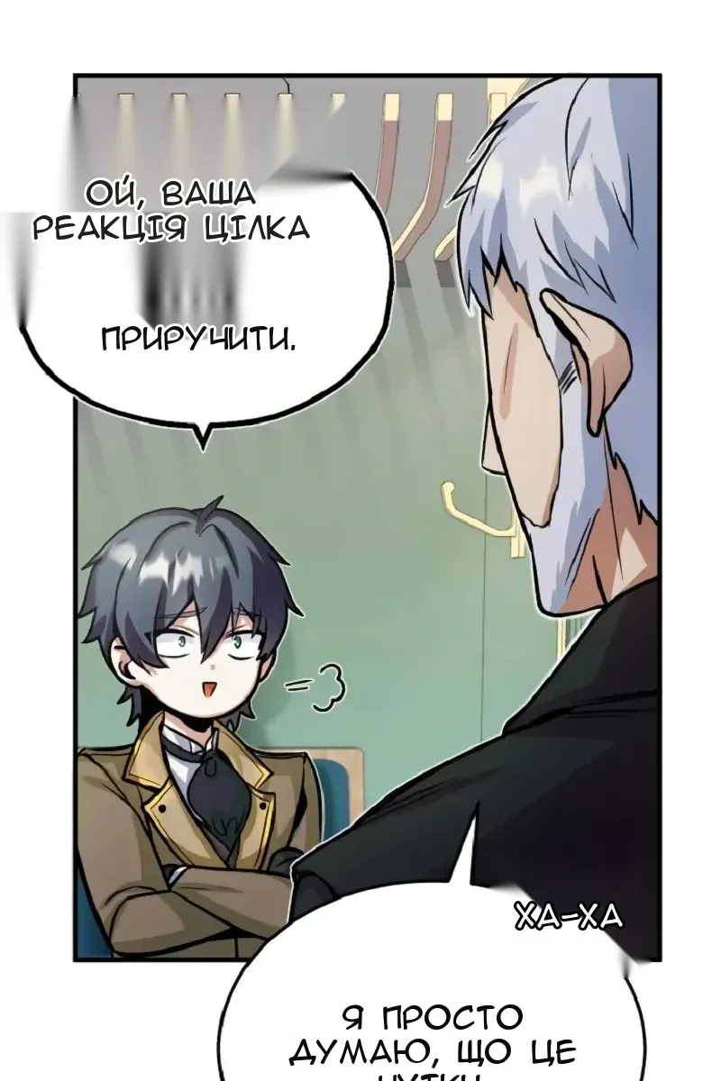 Сторінка 84
