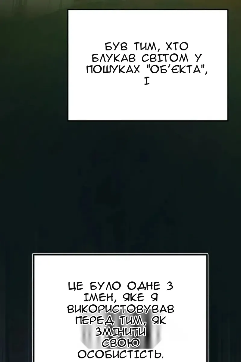 Сторінка 87