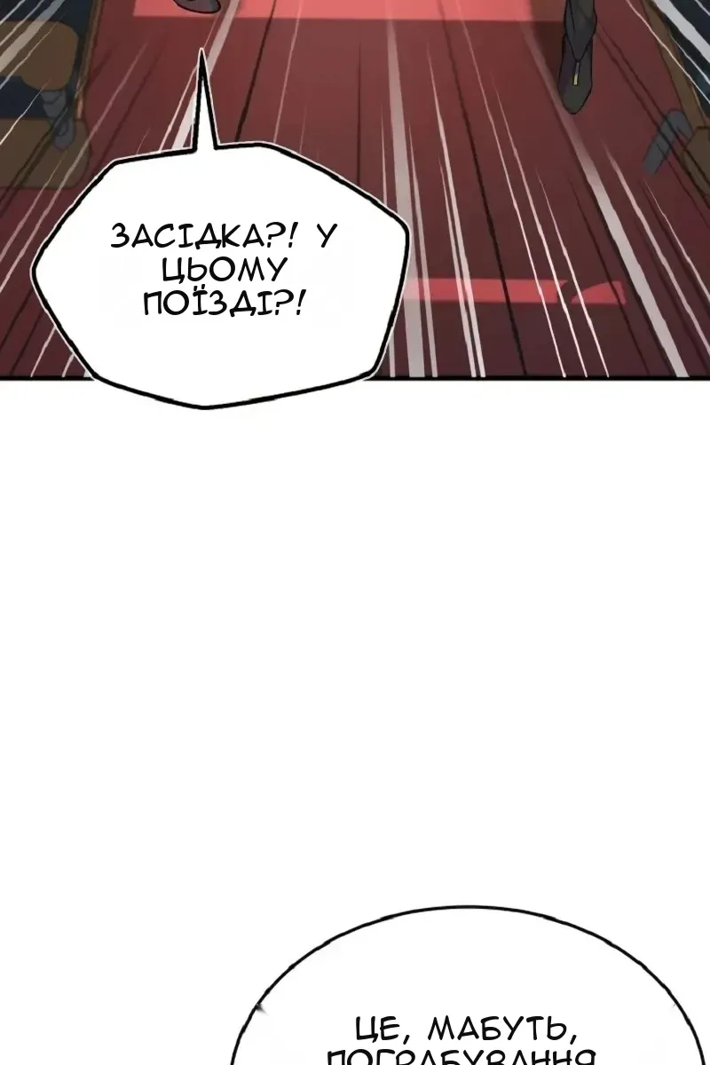 Сторінка 108
