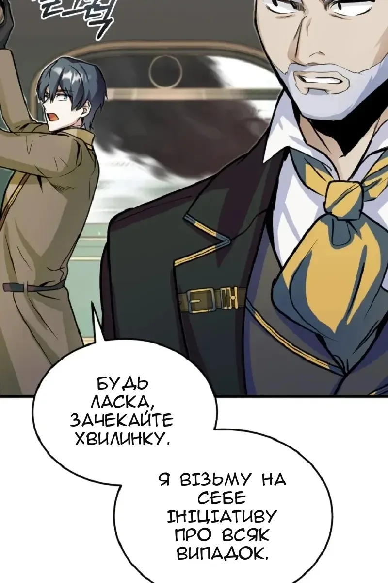 Сторінка 112